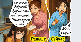 16 комиксов, глядя на которые, многие родители скажут: «Ого, мы в детстве такими не были»