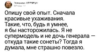 22 ранних признака, которые с головой выдают тирана в отношениях