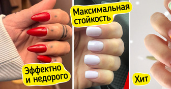 7 маникюрных альтернатив для тех, кто хочет дать ногтям отдохнуть от гель-лака