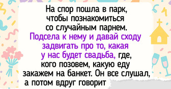 14 историй знакомства крепких пар, которые вместе много лет