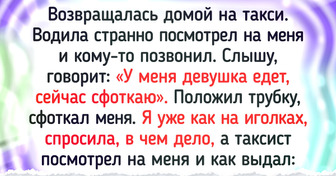 14 раз, когда люди просто хотели поехать на такси, но что-то пошло не так