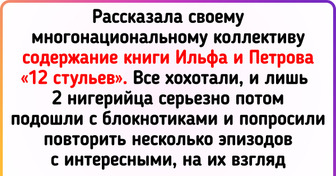 10+ историй о том, как иностранцы были отправлены в нокаут колоритом чужой для них страны