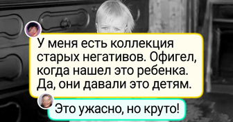 20+ фотографий, за которыми кроется залихватская история