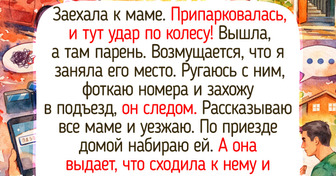 16 светлых историй о мамах, чья простая забота согревает нас до сих пор