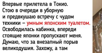 Я 2,5 года прожила в Японии и расскажу о том, что никак не ожидала увидеть в этой прогрессивной стране