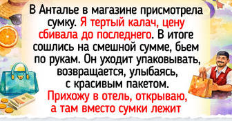 15 теплых историй от туристов, которые привезли из отпуска не только сувениры