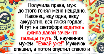 14 живых историй от автоледи, чьи будни оказались смешнее чем комедии