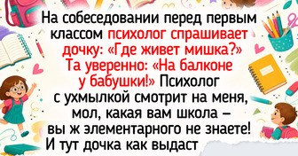 30 историй о поступлении в первый класс, пропитанных ароматом астр и нового букваря