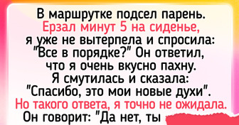 18 доказательств того, что любая поездка - это потенциальное приключение