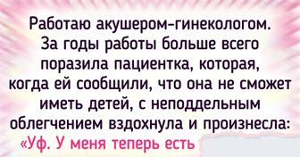 16 историй с работы, которые так и хочется обсудить с коллегами