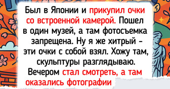 13 поездок, из которых люди вернулись с историей, а не магнитиком