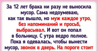 20+ человек рассказали, какие секреты они таят за кулисами своего семейного счастья