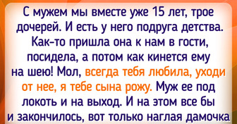 17 историй о том, что дружба между мужчиной и женщиной полна неожиданностей