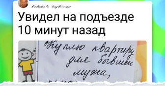 15+ вывесок и объявлений, которые сложно обойти вниманием