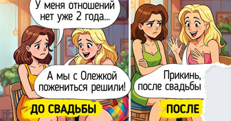 20 комиксов, которые тонко подсветят разницу между холостой и замужней жизнью