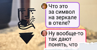 15+ фишек в дизайне отелей, которые поставили гостей в тупик