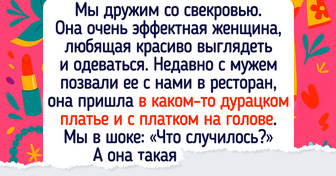 18 добрых семейных историй, после прочтения которых хочется обнять своих близких