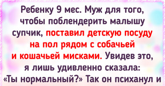 17 человек, которым правила и рамки кажутся слишком тесными