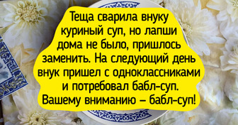15 историй о домашней еде, которая удивила даже тех, кто ее готовил
