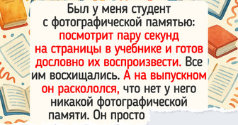 18 доказательств того, что студенческая жизнь — лучший стендап без сценария