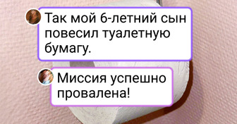 17 кадров, которые идеально передают все оттенки родительской жизни