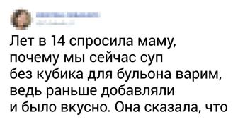 20+ человек честно рассказали о вещах, которые могут понять лишь те, кто вырос в бедности