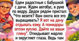20 историй, в которых добрые незнакомцы появились в жизни людей как свежий августовский ветерок