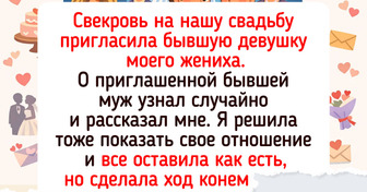 15 историй о свекровях, чьи поступки порой бодрят лучше утреннего кофе