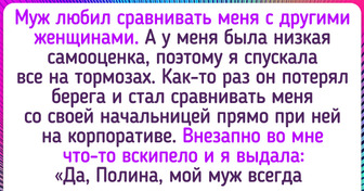 18 крутышек, которые выбрали быть уверенными в себе и не прогадали