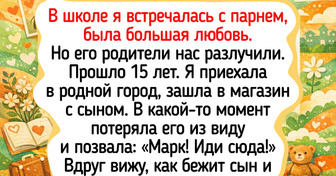 16 эмоциональных историй о людях, которые снова повстречали свою первую любовь