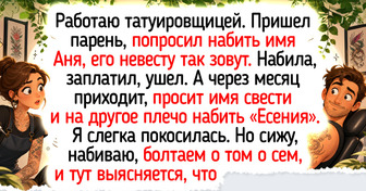 14 простых и ироничных историй о мастерах и их клиентах, которые на долгие годы остались в памяти