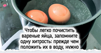 9 хитростей от продвинутых поваров, которые упростят вашу готовку