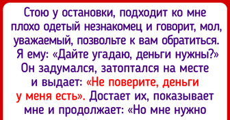 14 нелепых ситуаций, в которые пользователи сети попали благодаря незнакомцам