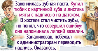 18 человек, которые тот свой отпуск без смеха вспоминать не могут