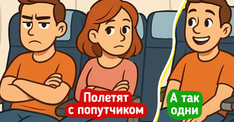 10 хитростей, которые помогут путешествовать комфортно и спокойно