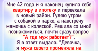 16 женских историй о том, что после 30 все только начинается