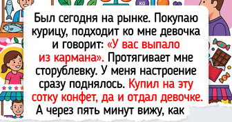 20+ добрых историй, после которых хочется обнять весь мир