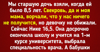 10+ историй о людях, которые добрую половину души отдали усыновленным детям