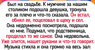 10+ историй со свадеб, на которых что-то пошло не так, хотя ничего не предвещало