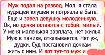 16 человек, которые борются за справедливость как умеют