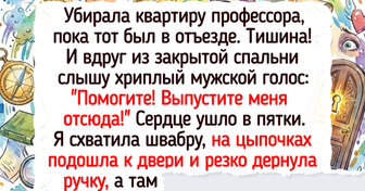 14 историй от клинеров, которые повидали в квартирах такое, что хоть кино снимай