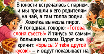 20 историй о гостях и хозяевах, чьи встречи запомнились вовсе не из-за чая с печеньками