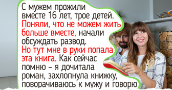 12 душевных историй о книгах, которые поддержали людей в трудный момент