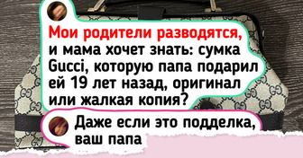 20+ винтажных вещей, которые явно подписали контракт с вечностью