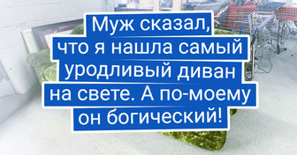 20+ человек зашли на барахолку и нашли свое сокровище