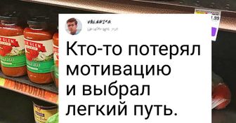 20+ случаев, которые доказывают, что в магазин можно ходить и за покупками, и за жизненным опытом