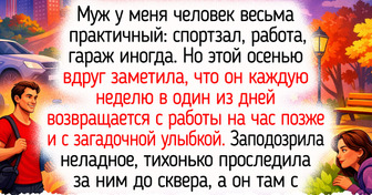 7 уютных и теплых книг для людей, которые этой осенью снова хотят поверить в любовь