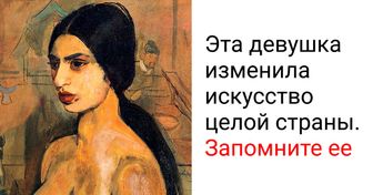Вы помните хотя бы одну известную художницу? Мы собрали целых 10, которых стоит знать образованному человеку