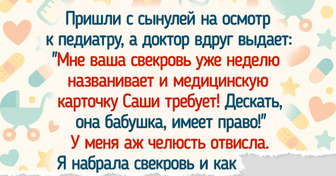 Я запретила свекрови оставаться с моими детьми. И вот почему