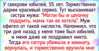 16 родственников, на чьем фоне мама Кости Воронина — идеальная свекровь